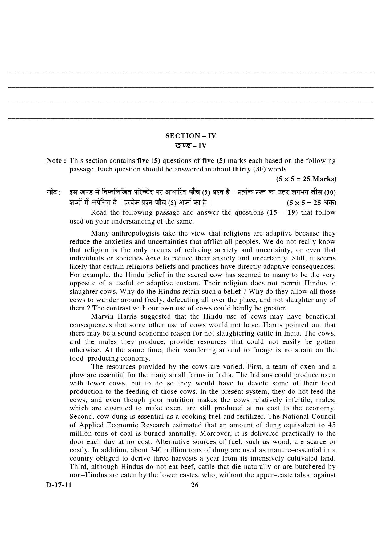 UGC NET Anthropology Question Paper III December 2011 13