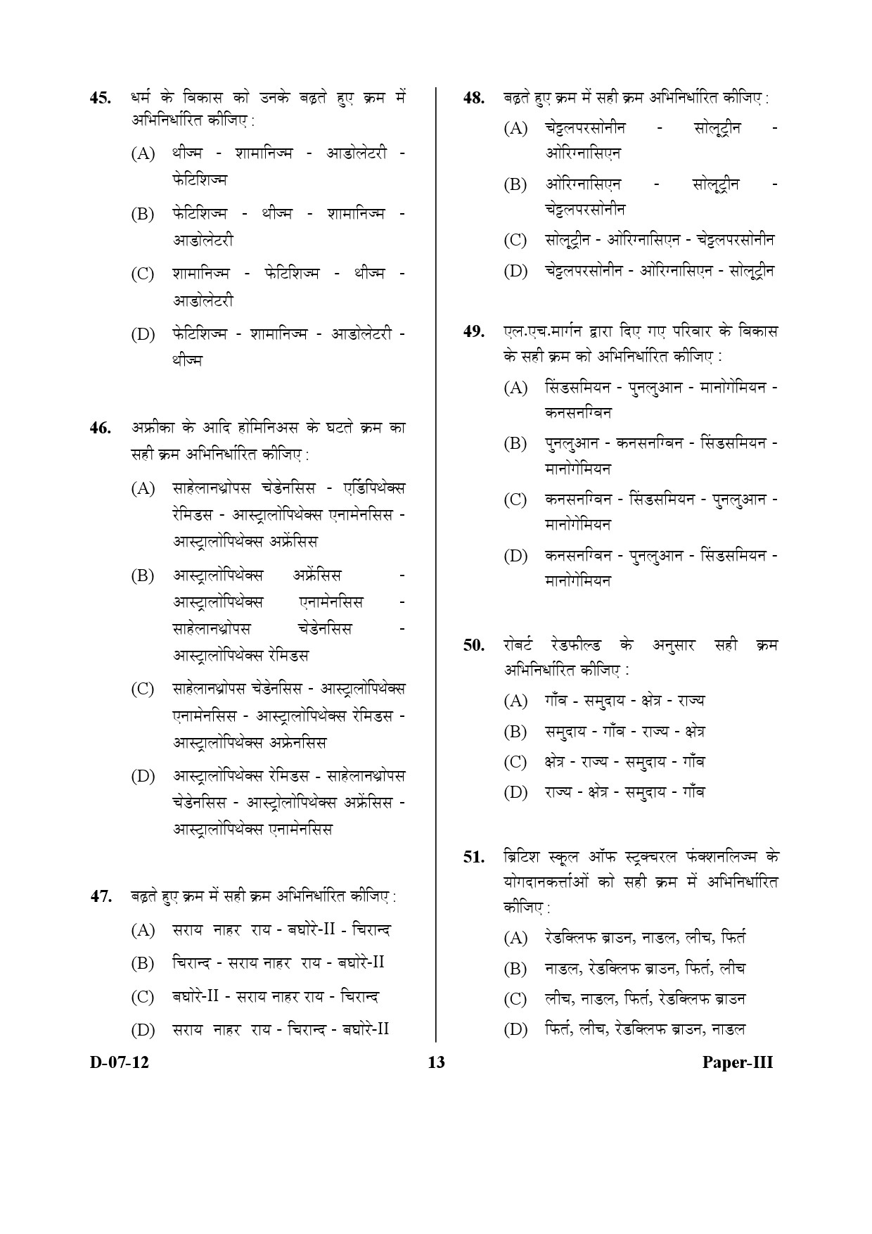 UGC NET Anthropology Question Paper III December 2012 13