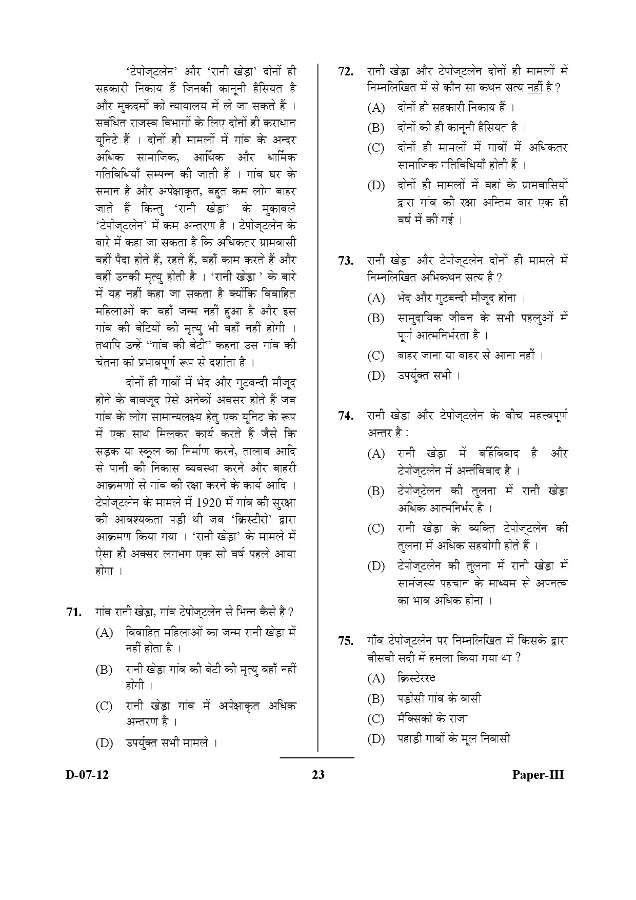 UGC NET Anthropology Question Paper III December 2012 23