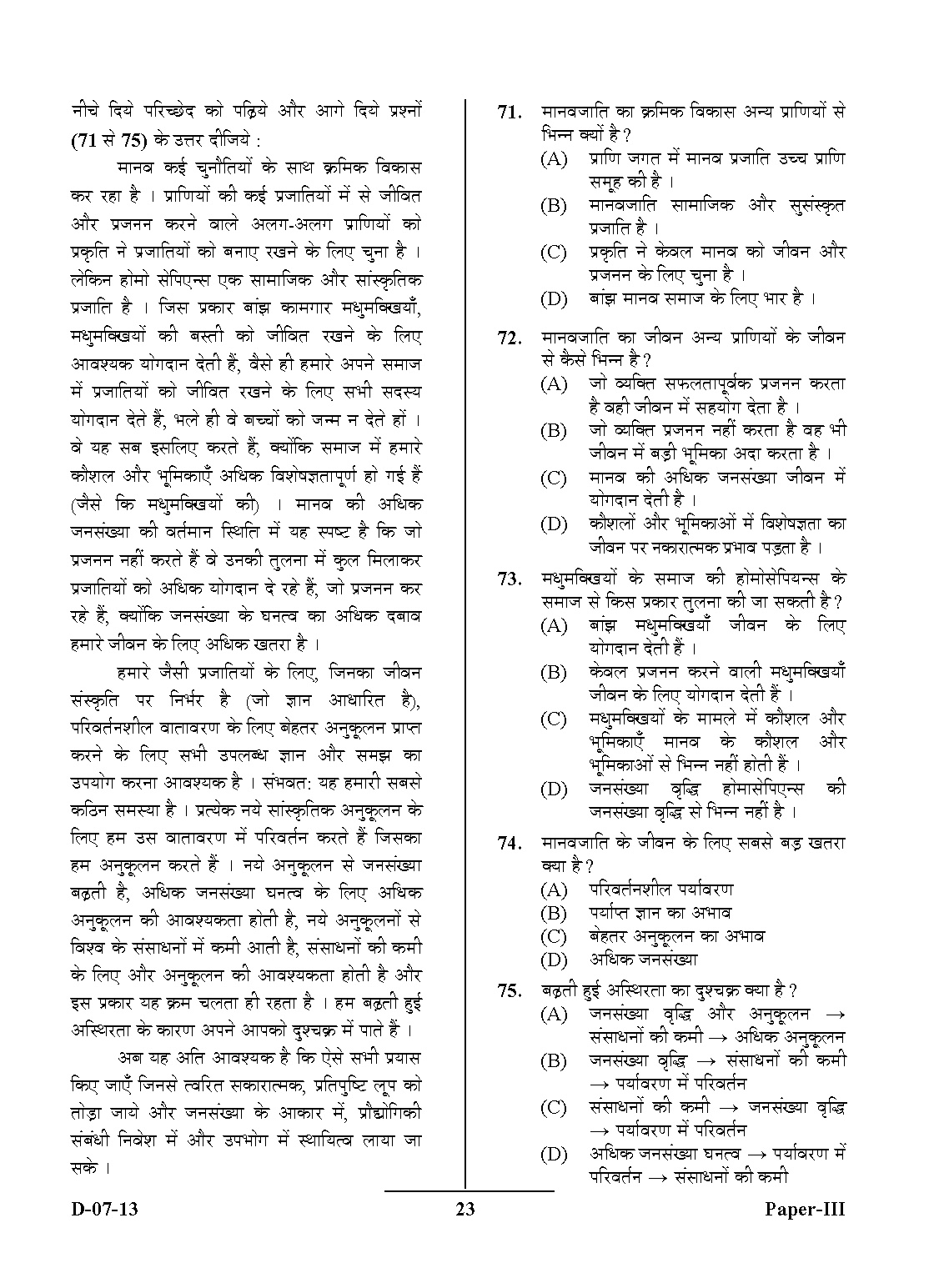 UGC NET Anthropology Question Paper III December 2013 23