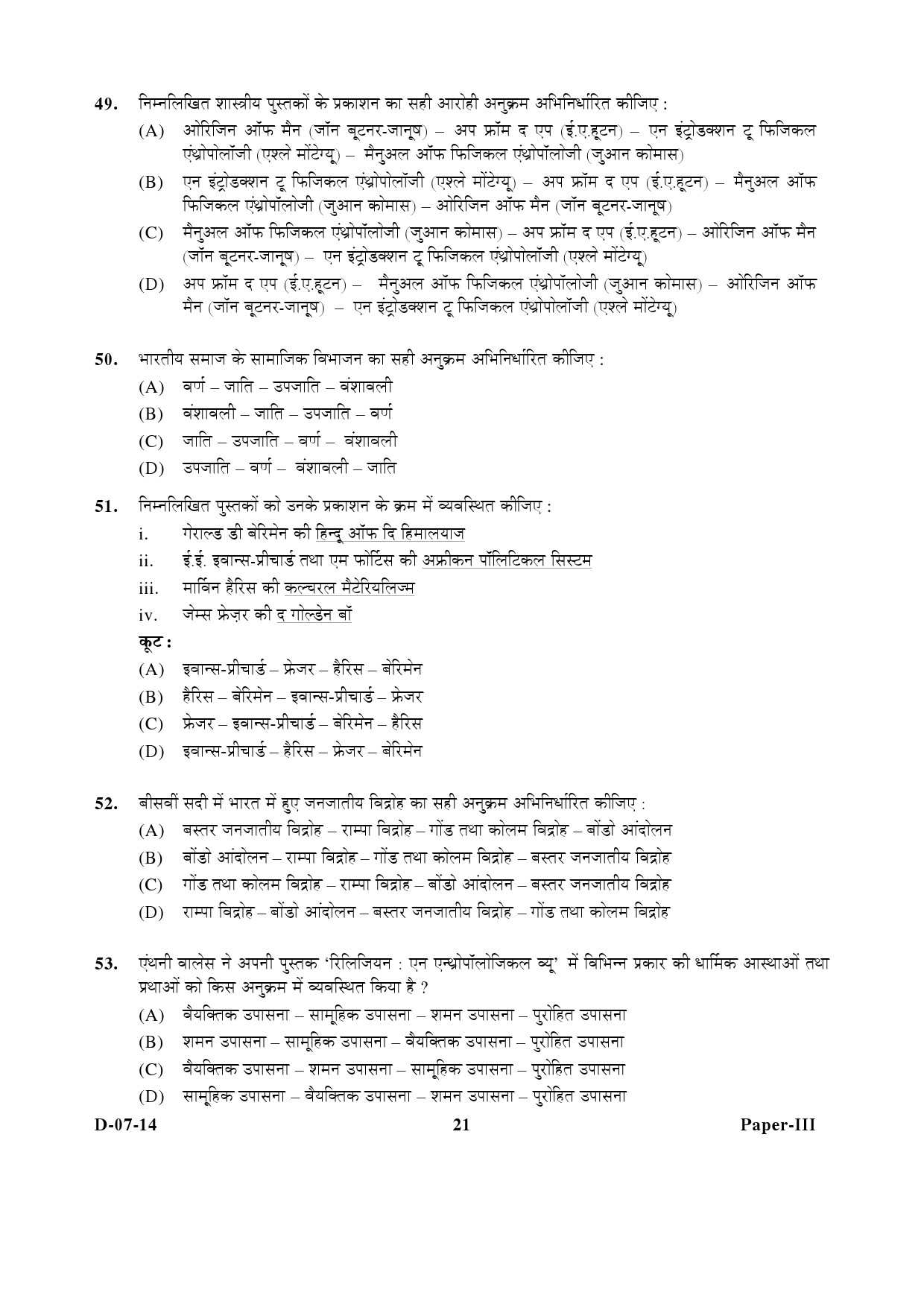 UGC NET Anthropology Question Paper III December 2014 21