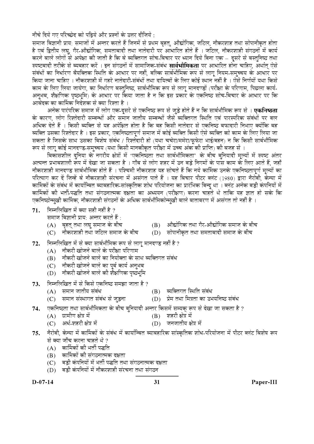 UGC NET Anthropology Question Paper III December 2014 31