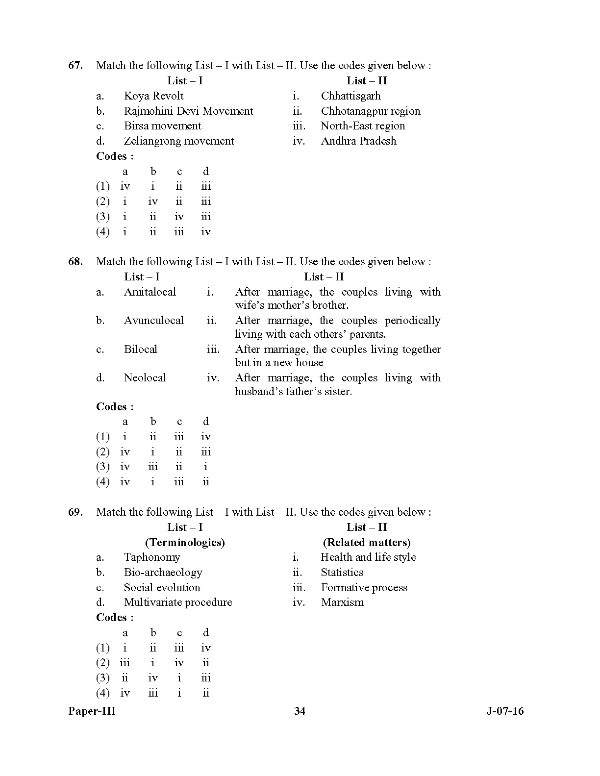 UGC NET Anthropology Question Paper III July 2016 Set 2 34