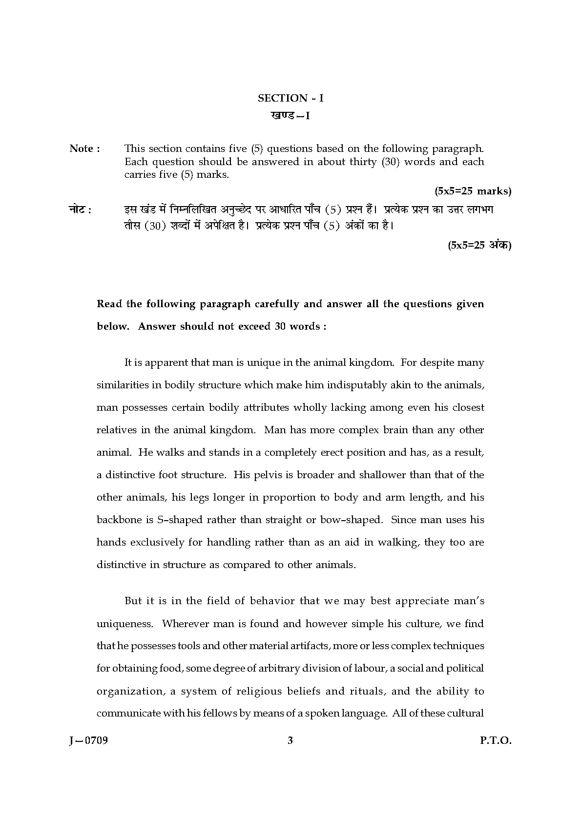 UGC NET Anthropology Question Paper III June 2009 3