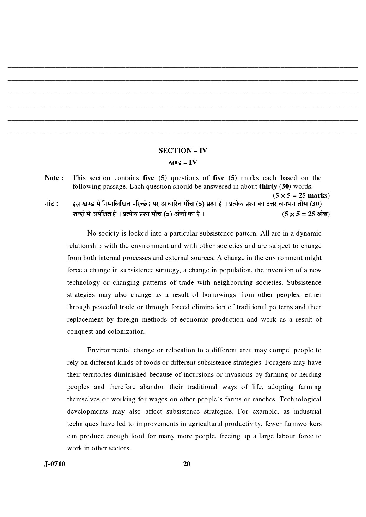 UGC NET Anthropology Question Paper III June 2010 11