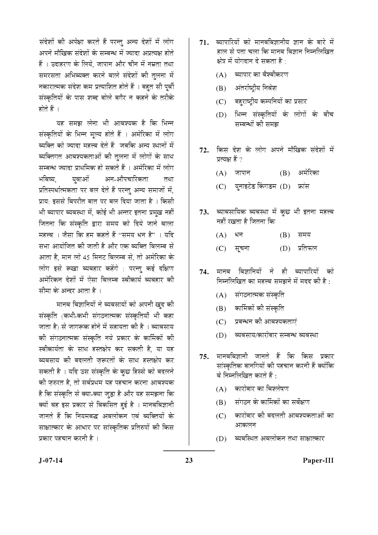 UGC NET Anthropology Question Paper III June 2014 23