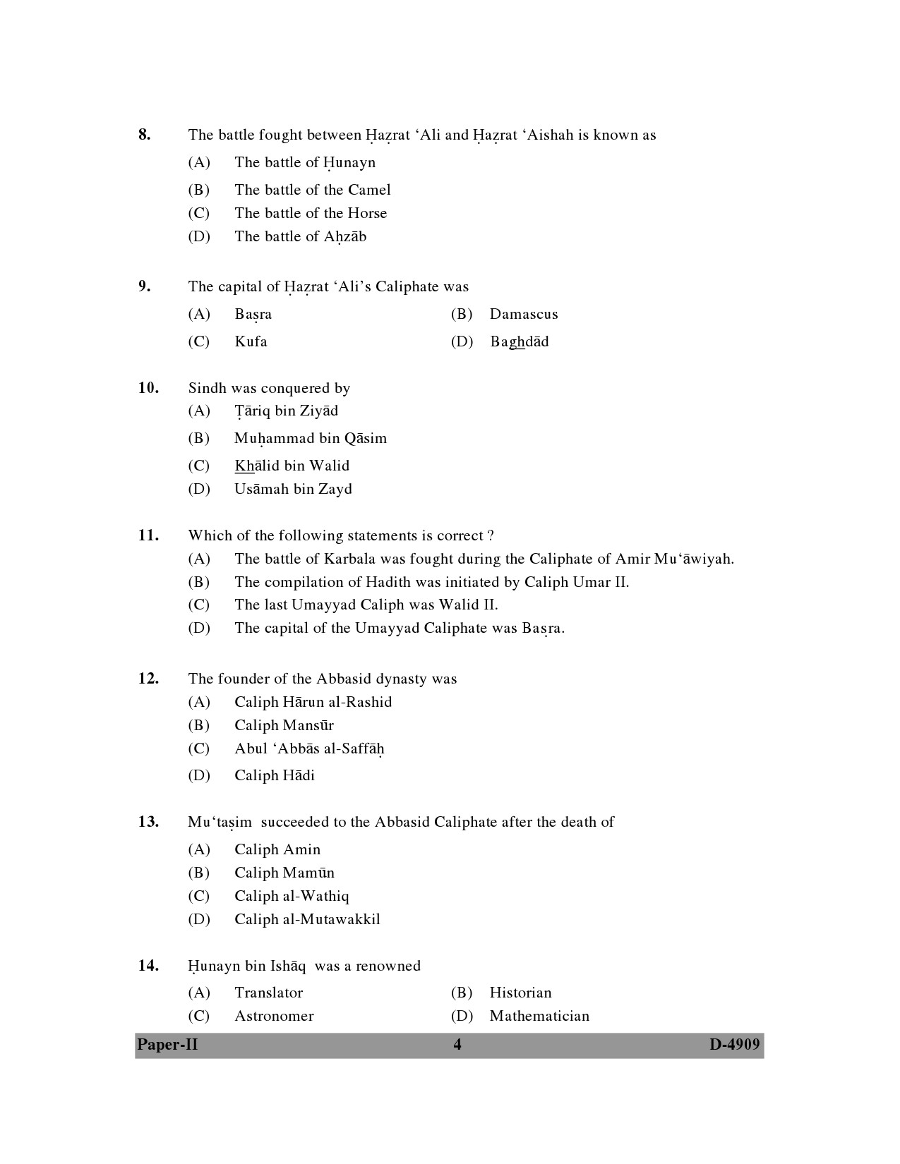 UGC NET Arab Culture and Islamic Studies Question Paper II December 2009 4