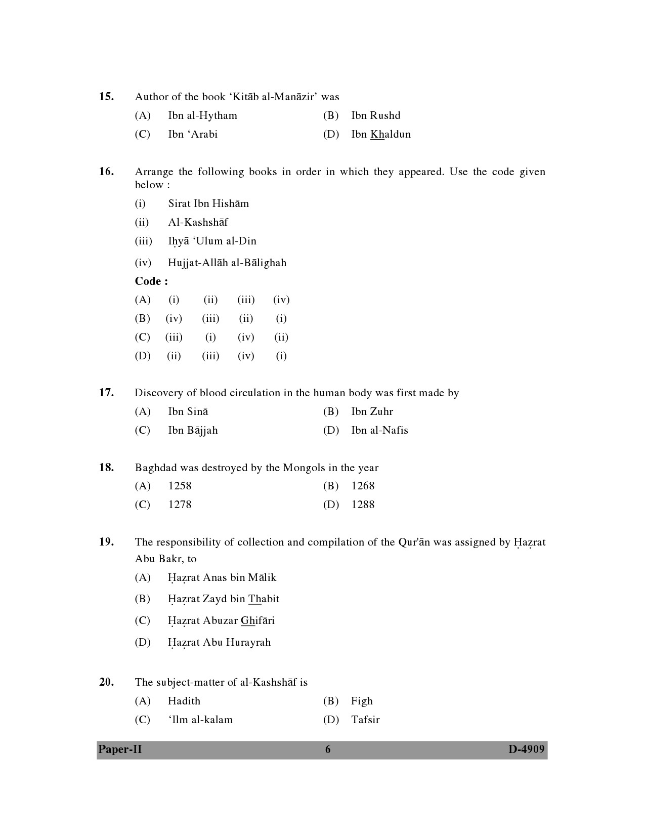 UGC NET Arab Culture and Islamic Studies Question Paper II December 2009 6