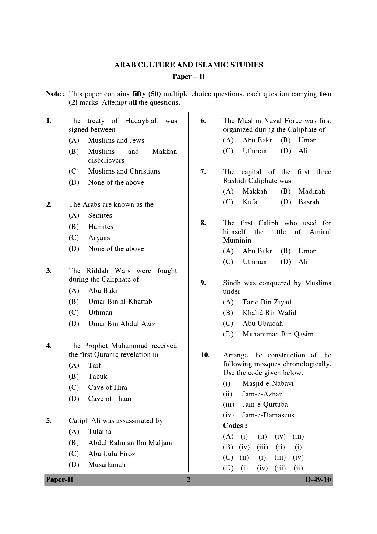 UGC NET Arab Culture and Islamic Studies Question Paper II December 2010 2