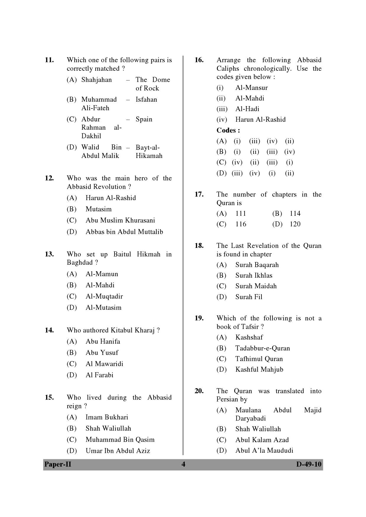 UGC NET Arab Culture and Islamic Studies Question Paper II December 2010 4