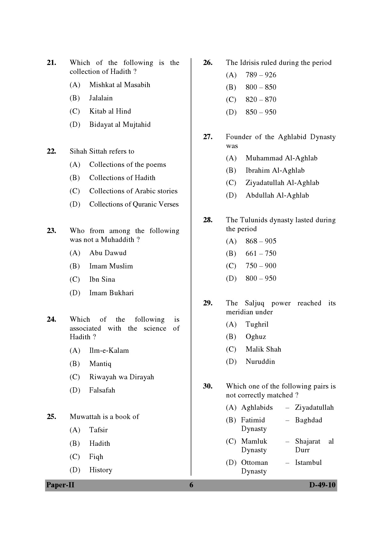 UGC NET Arab Culture and Islamic Studies Question Paper II December 2010 6