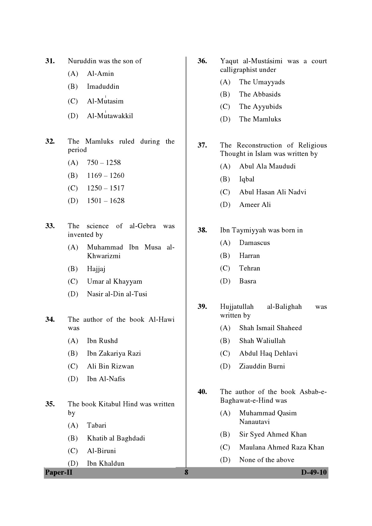 UGC NET Arab Culture and Islamic Studies Question Paper II December 2010 8