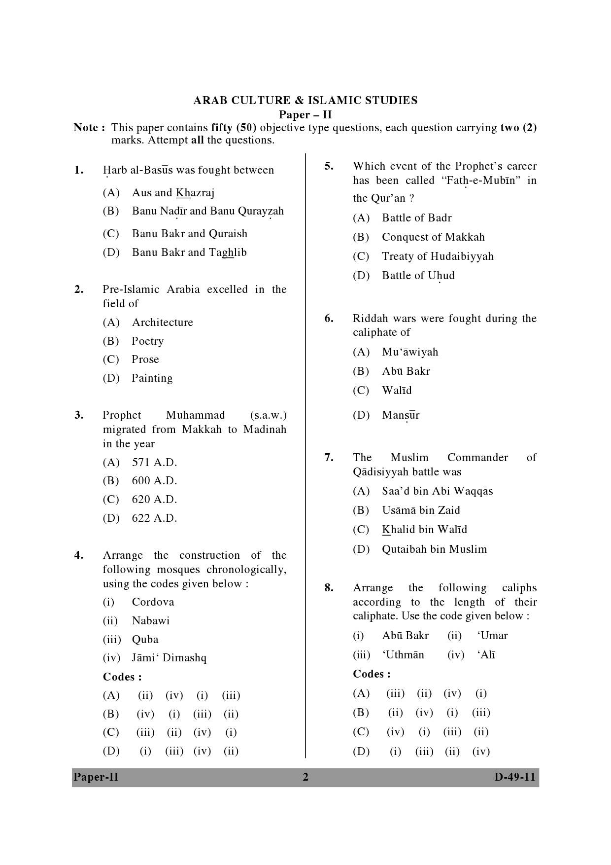 UGC NET Arab Culture and Islamic Studies Question Paper II December 2011 2