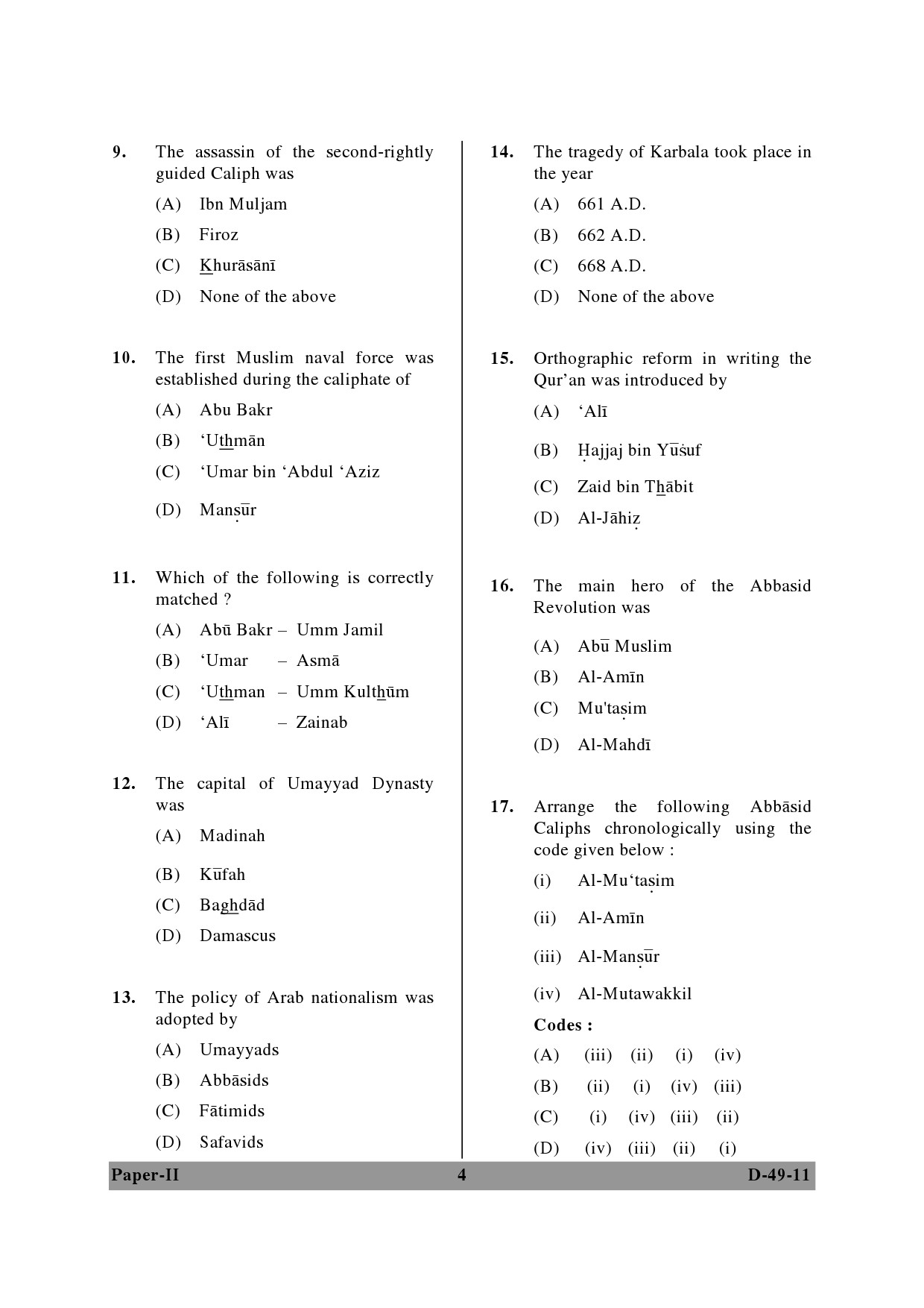 UGC NET Arab Culture and Islamic Studies Question Paper II December 2011 4