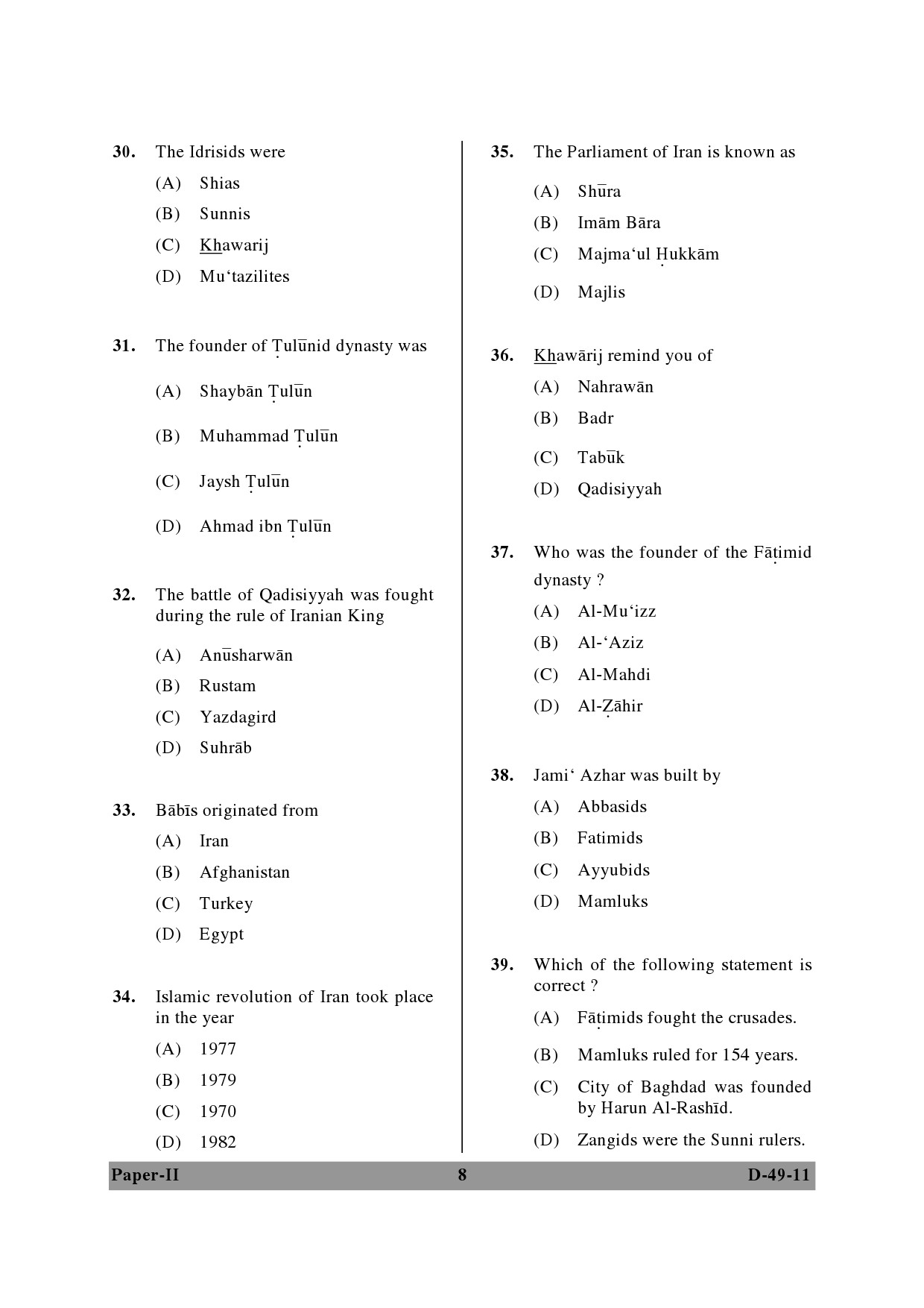 UGC NET Arab Culture and Islamic Studies Question Paper II December 2011 8