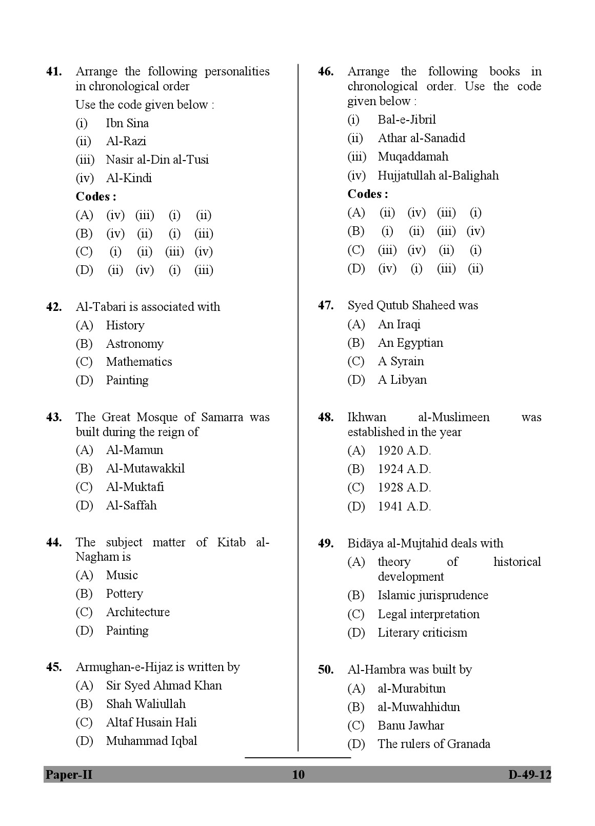 UGC NET Arab Culture and Islamic Studies Question Paper II December 2012 10