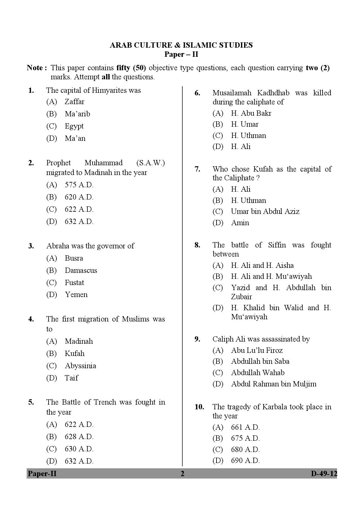 UGC NET Arab Culture and Islamic Studies Question Paper II December 2012 2