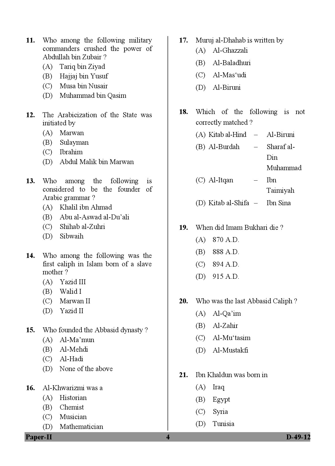 UGC NET Arab Culture and Islamic Studies Question Paper II December 2012 4