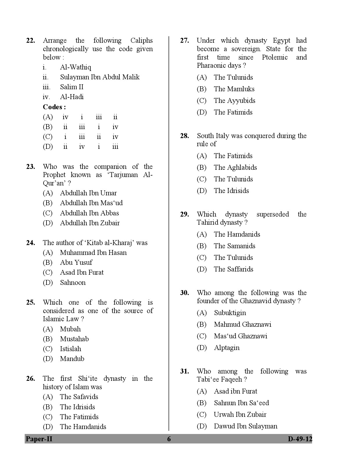 UGC NET Arab Culture and Islamic Studies Question Paper II December 2012 6