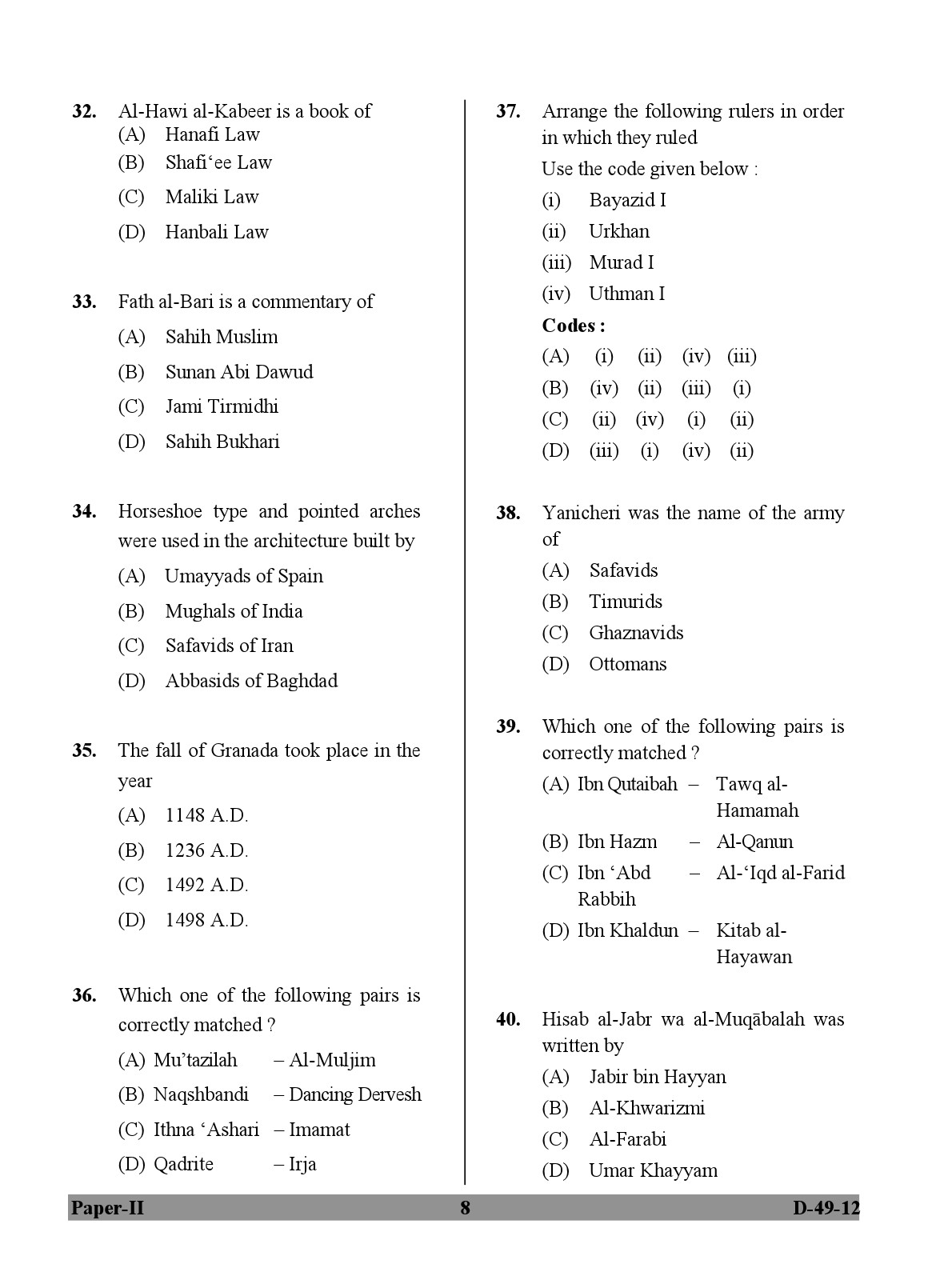 UGC NET Arab Culture and Islamic Studies Question Paper II December 2012 8