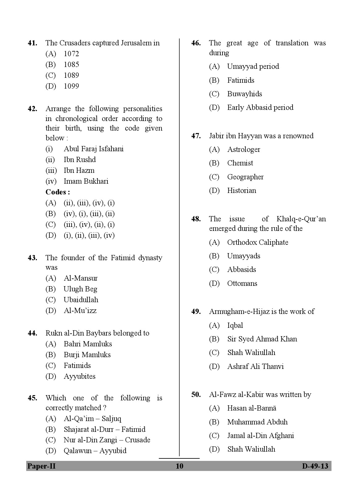 UGC NET Arab Culture and Islamic Studies Question Paper II December 2013 10