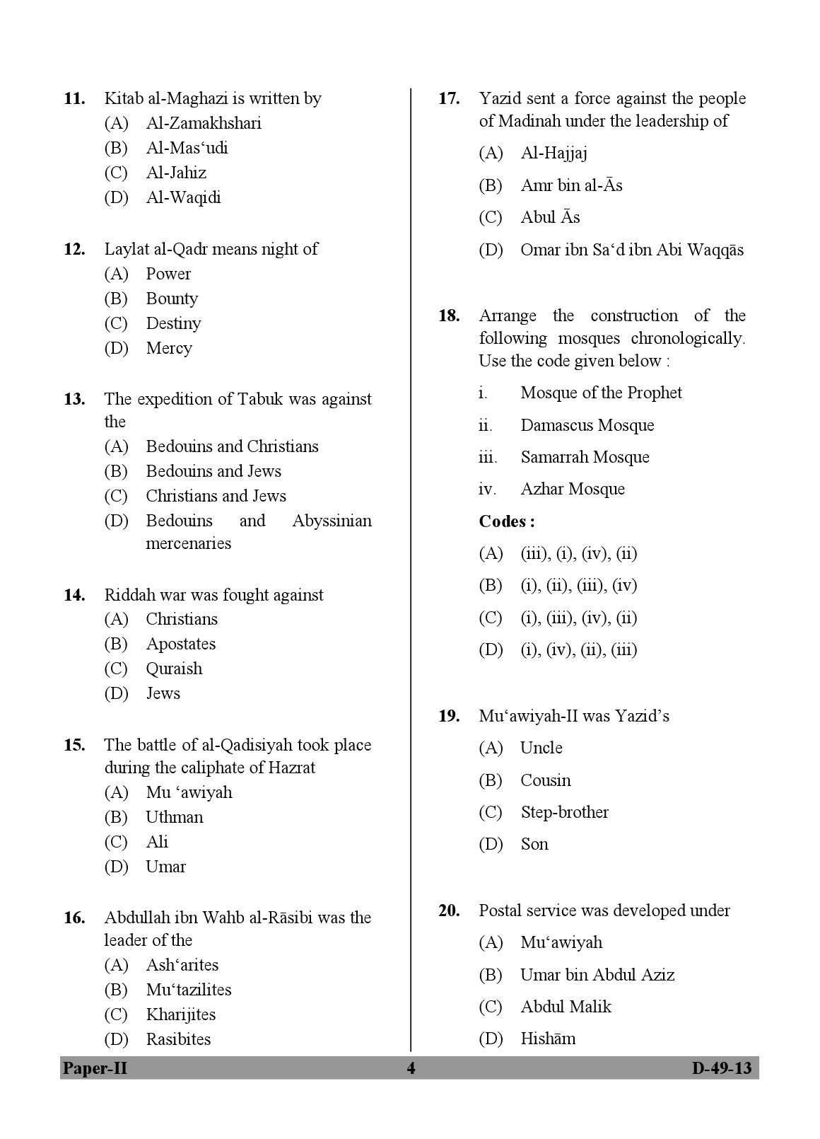 UGC NET Arab Culture and Islamic Studies Question Paper II December 2013 4