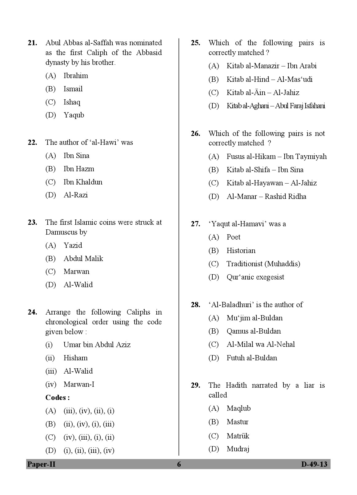 UGC NET Arab Culture and Islamic Studies Question Paper II December 2013 6