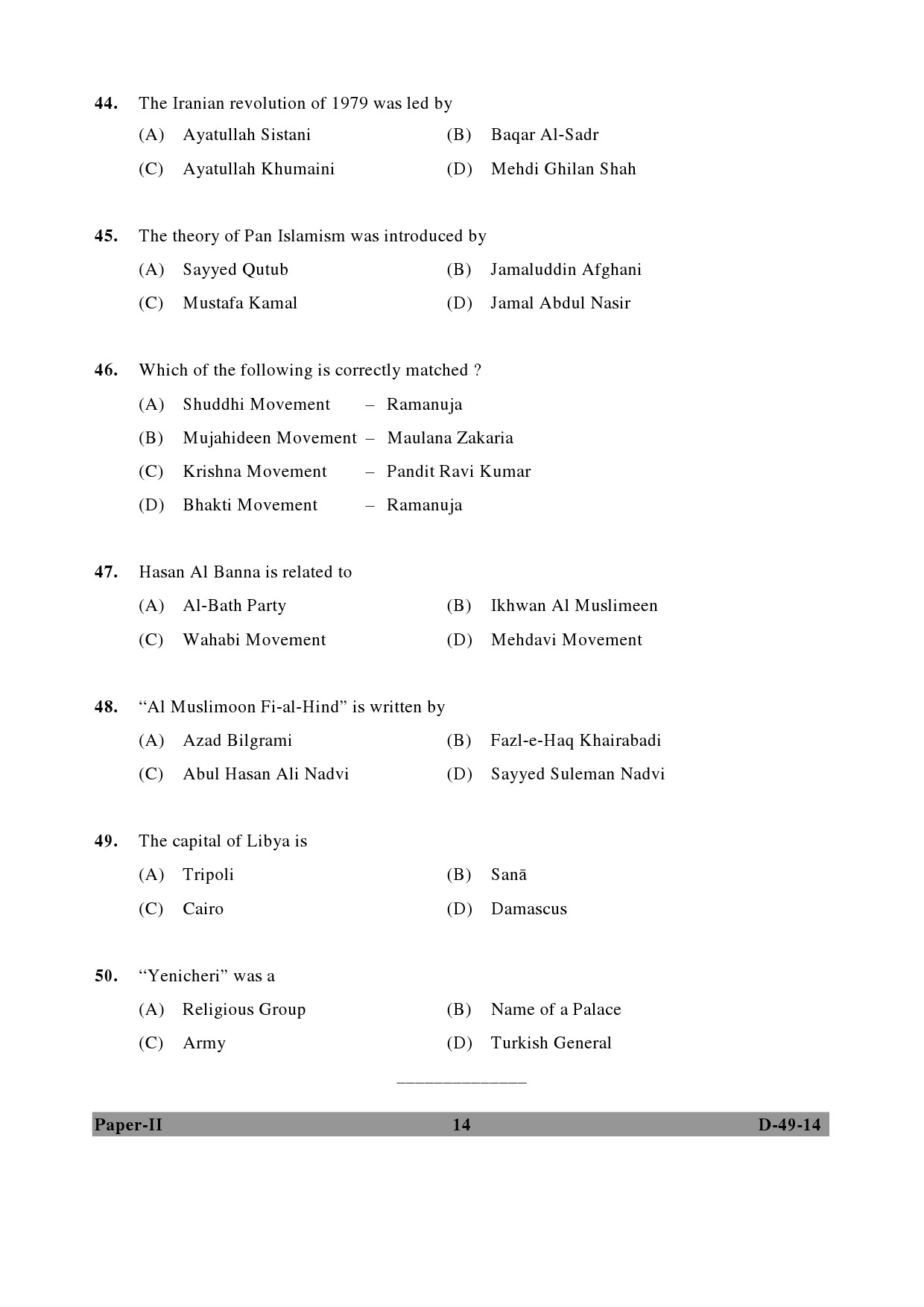 UGC NET Arab Culture and Islamic Studies Question Paper II December 2014 14