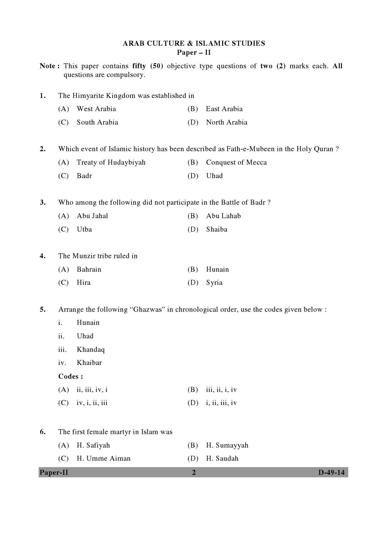 UGC NET Arab Culture and Islamic Studies Question Paper II December 2014 2