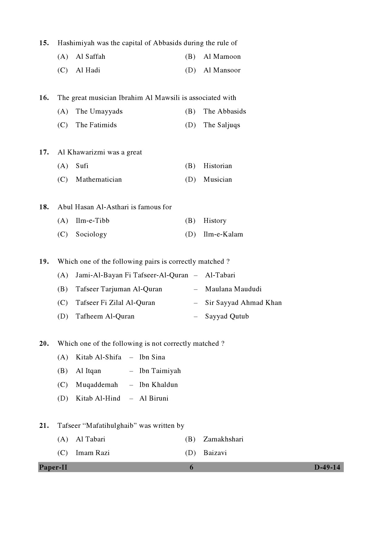 UGC NET Arab Culture and Islamic Studies Question Paper II December 2014 6