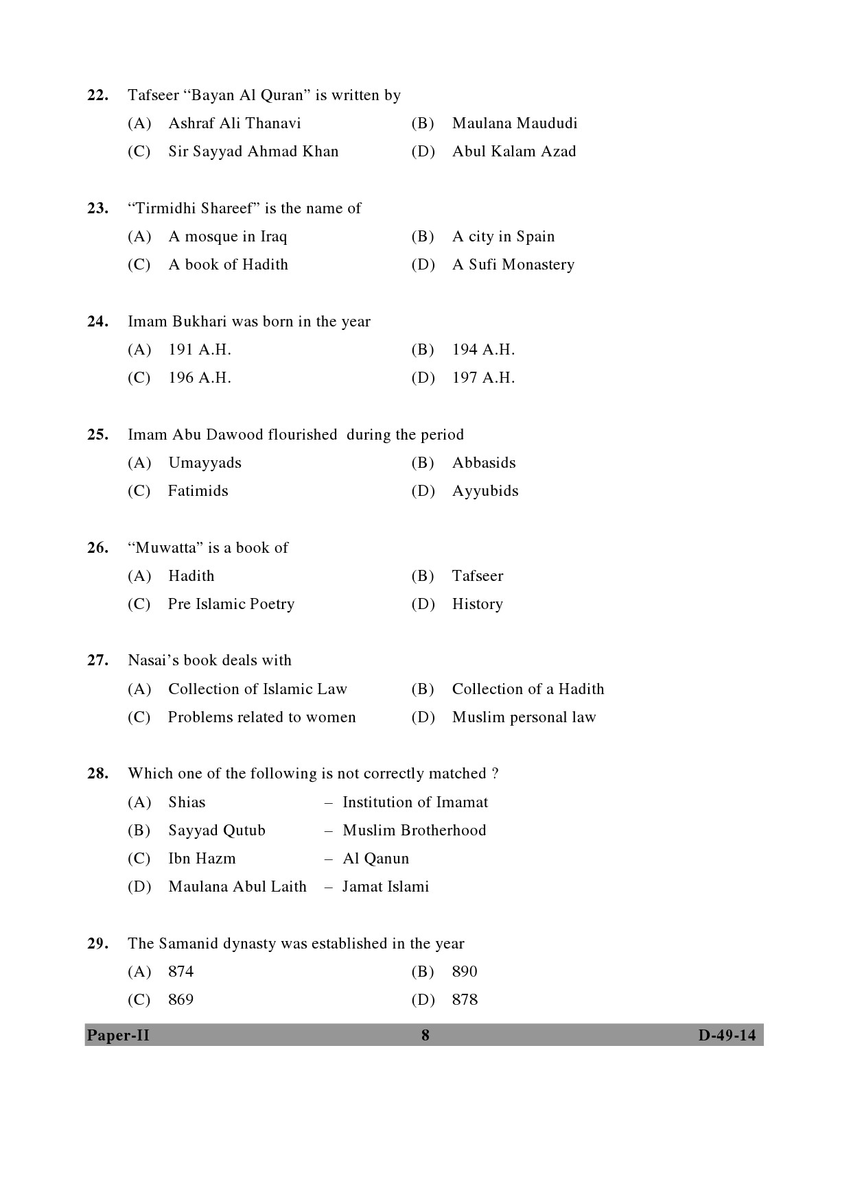 UGC NET Arab Culture and Islamic Studies Question Paper II December 2014 8