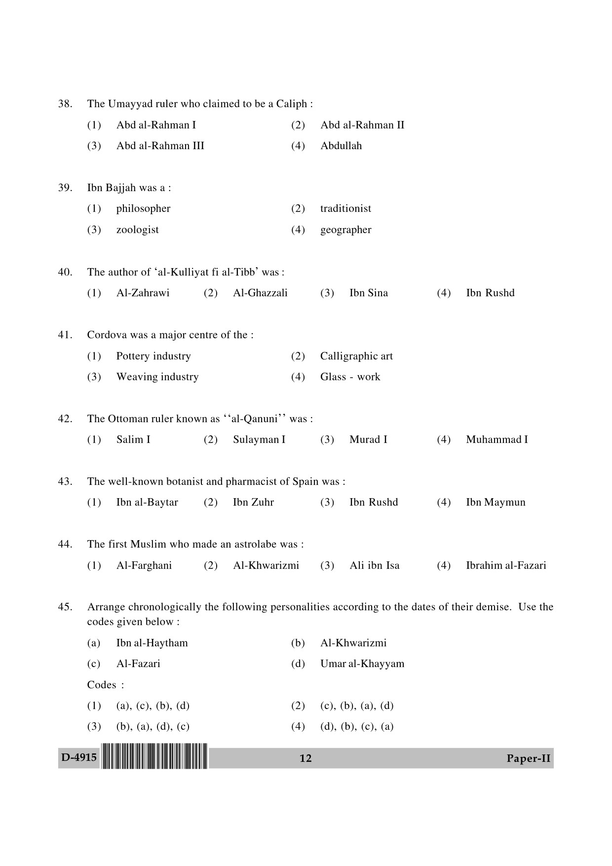 UGC NET Arab Culture and Islamic Studies Question Paper II December 2015 12