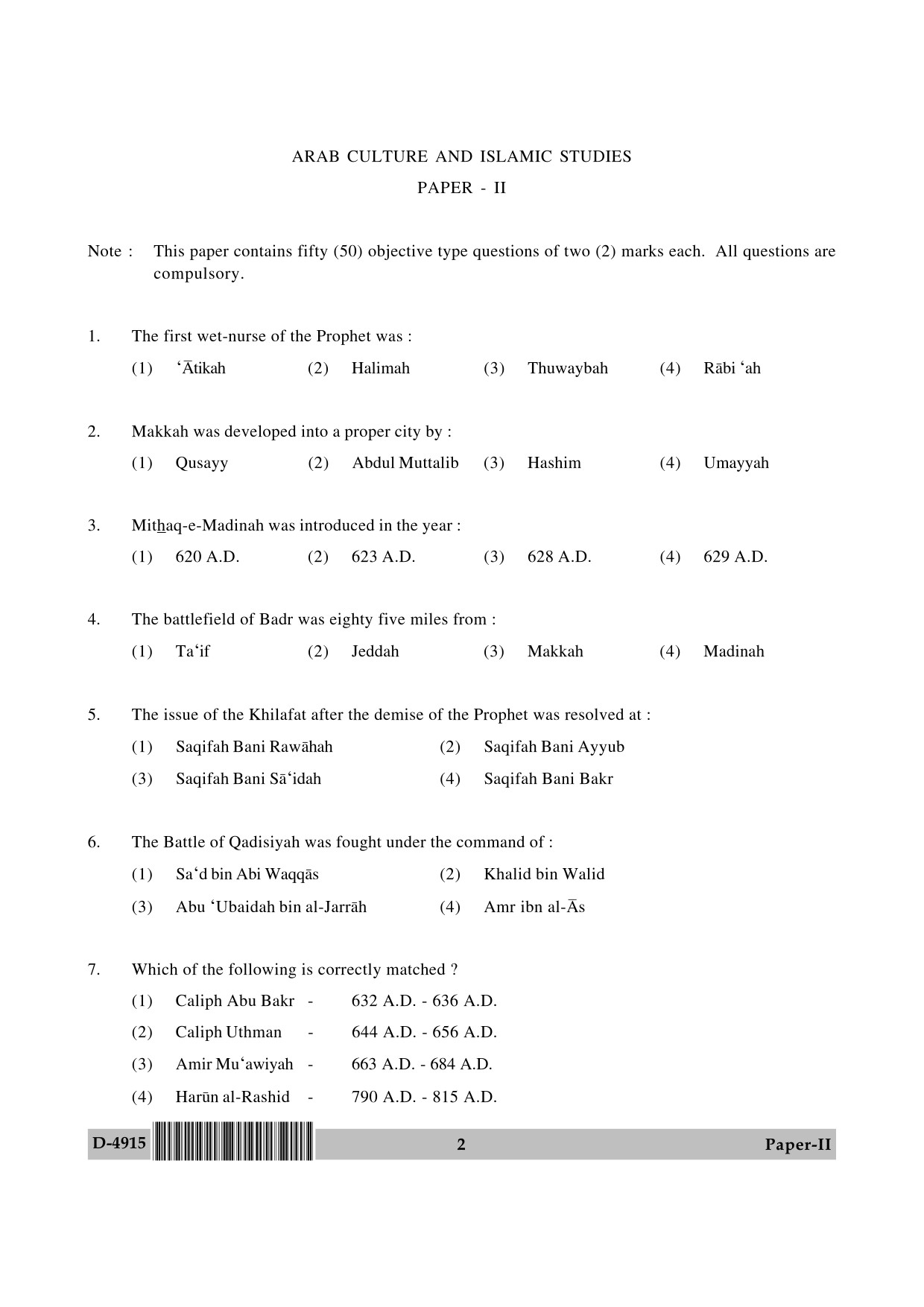 UGC NET Arab Culture and Islamic Studies Question Paper II December 2015 2