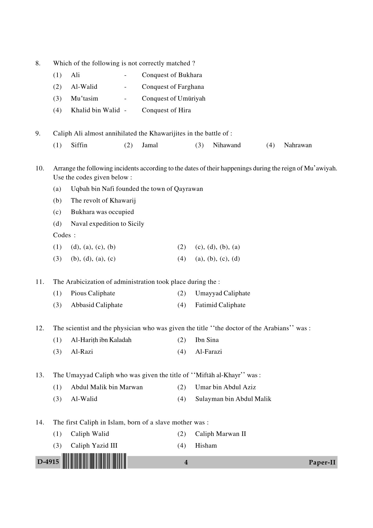 UGC NET Arab Culture and Islamic Studies Question Paper II December 2015 4