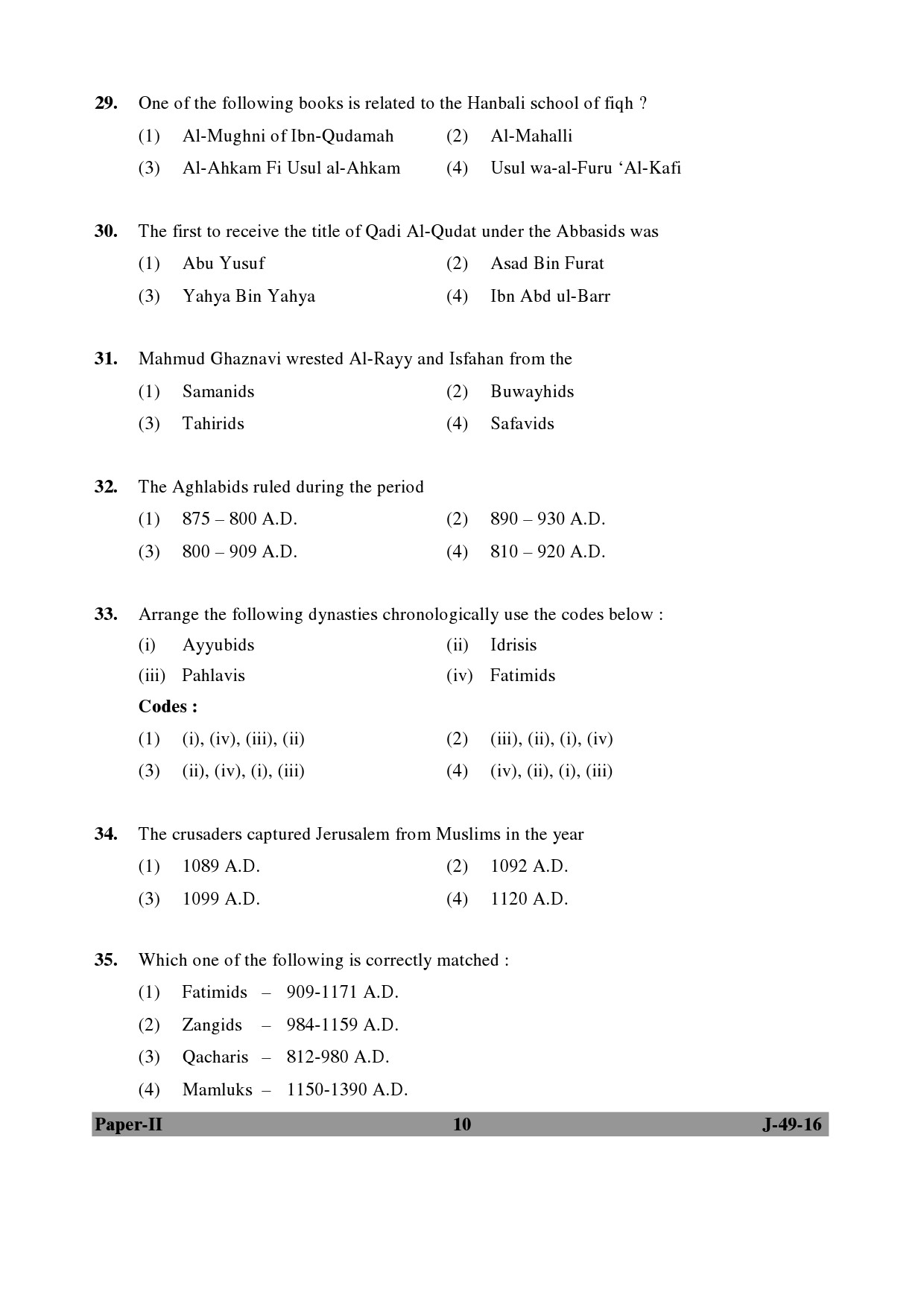 UGC NET Arab Culture and Islamic Studies Question Paper II July 2016 10