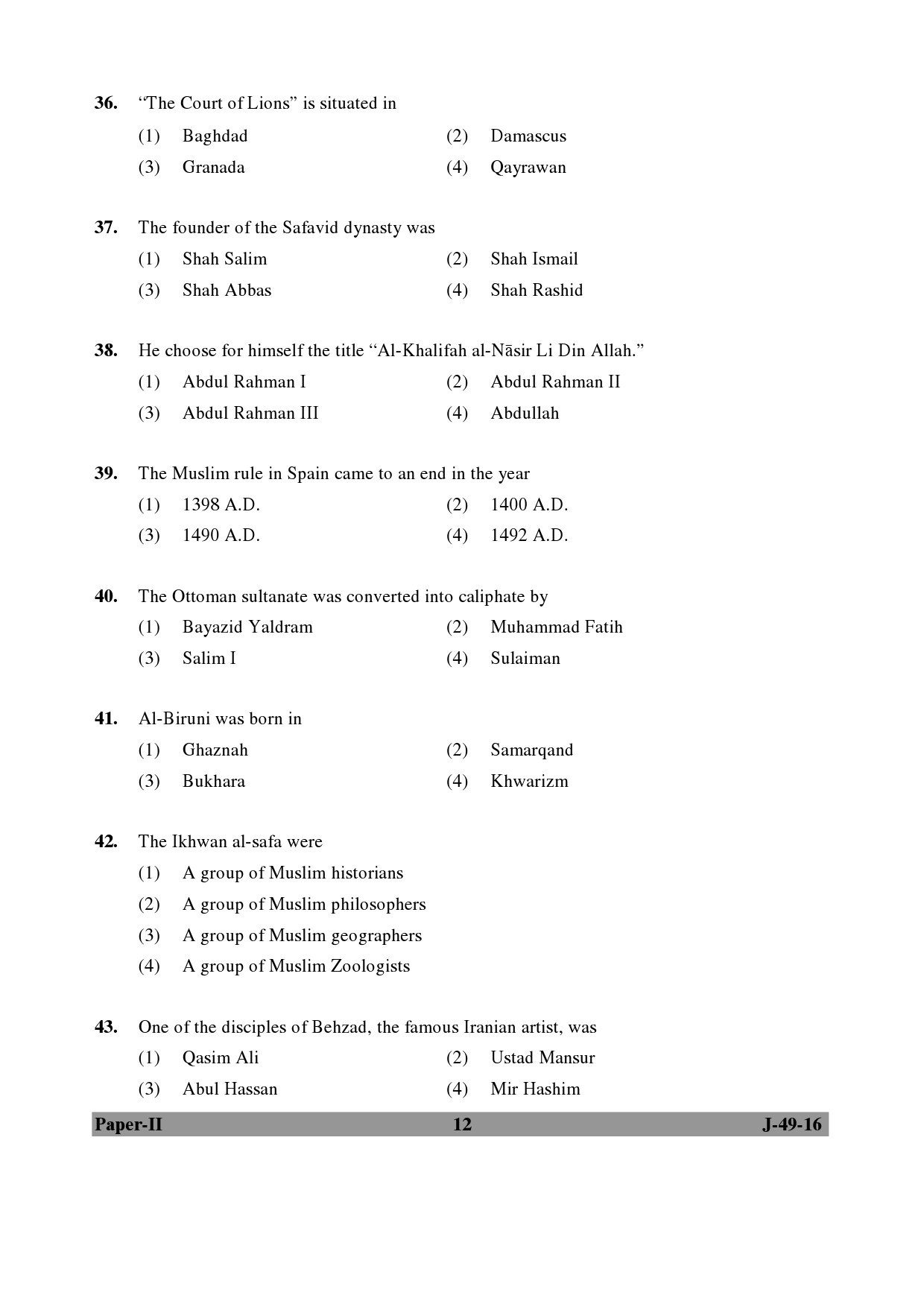 UGC NET Arab Culture and Islamic Studies Question Paper II July 2016 12