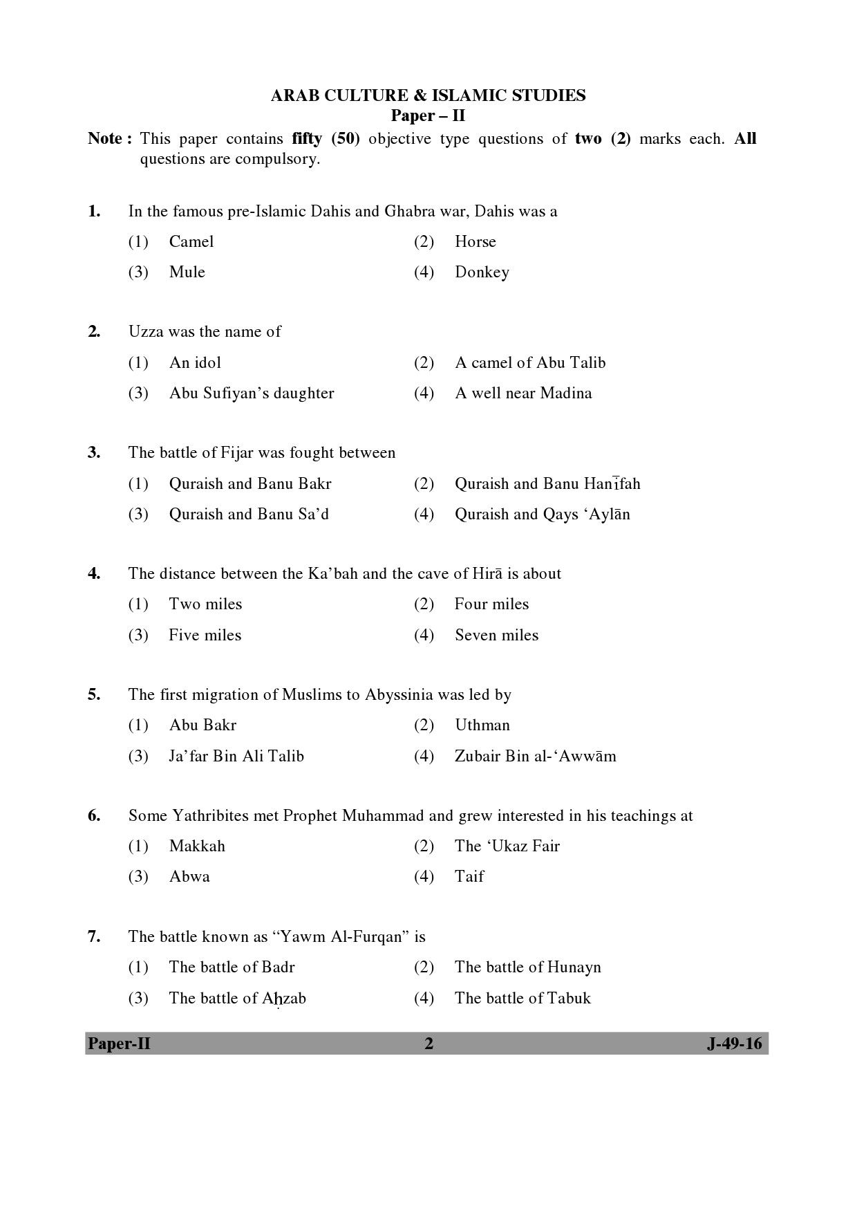 UGC NET Arab Culture and Islamic Studies Question Paper II July 2016 2