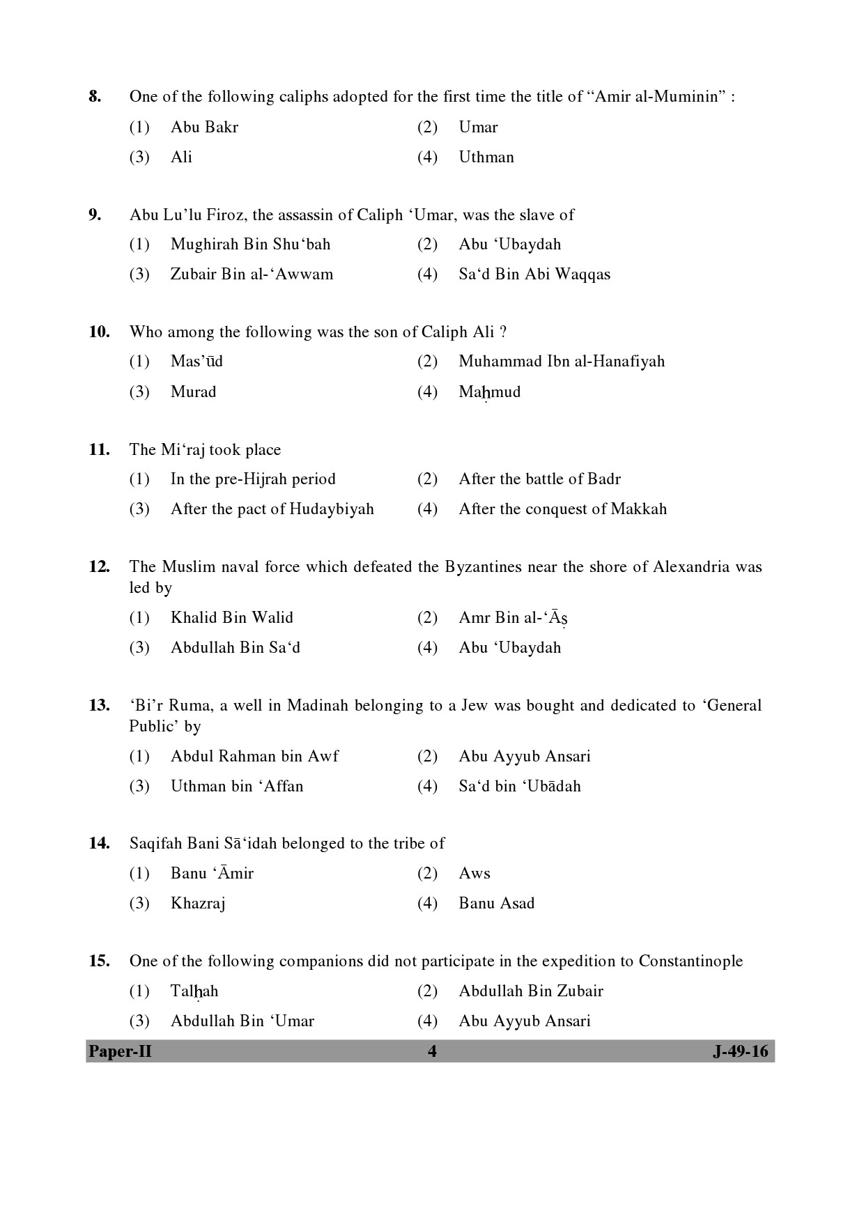 UGC NET Arab Culture and Islamic Studies Question Paper II July 2016 4