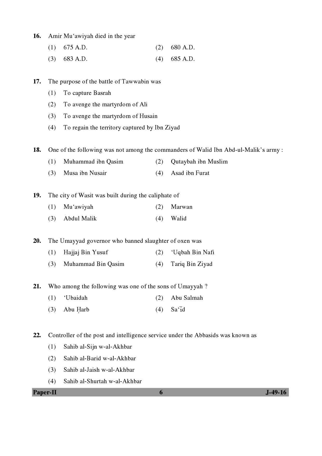 UGC NET Arab Culture and Islamic Studies Question Paper II July 2016 6