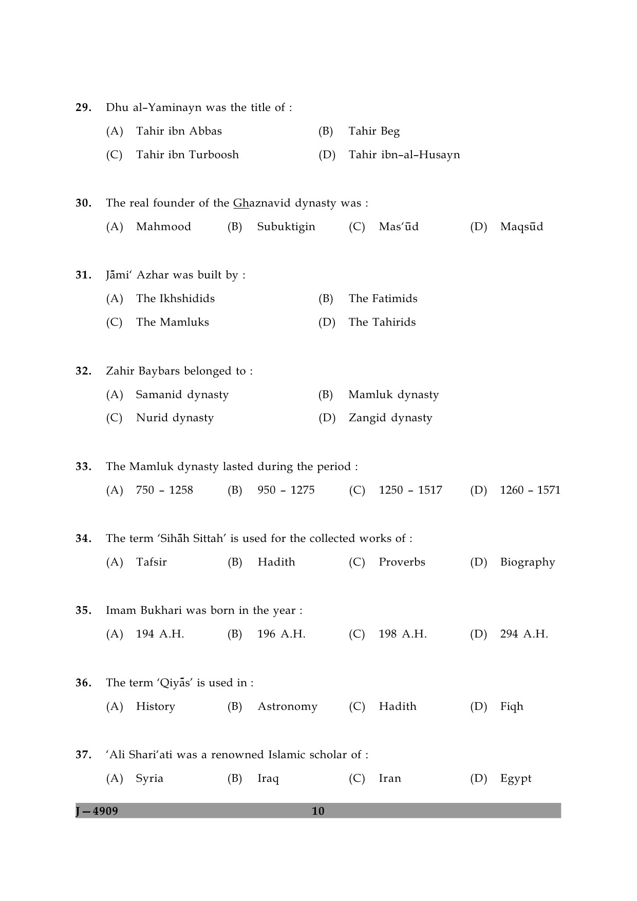 UGC NET Arab Culture and Islamic Studies Question Paper II June 2009 10