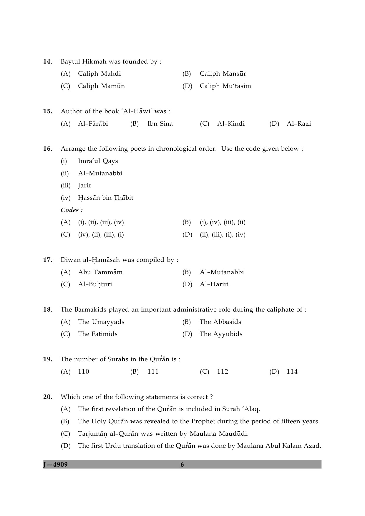 UGC NET Arab Culture and Islamic Studies Question Paper II June 2009 6