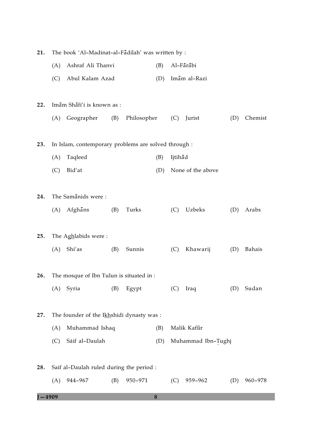 UGC NET Arab Culture and Islamic Studies Question Paper II June 2009 8