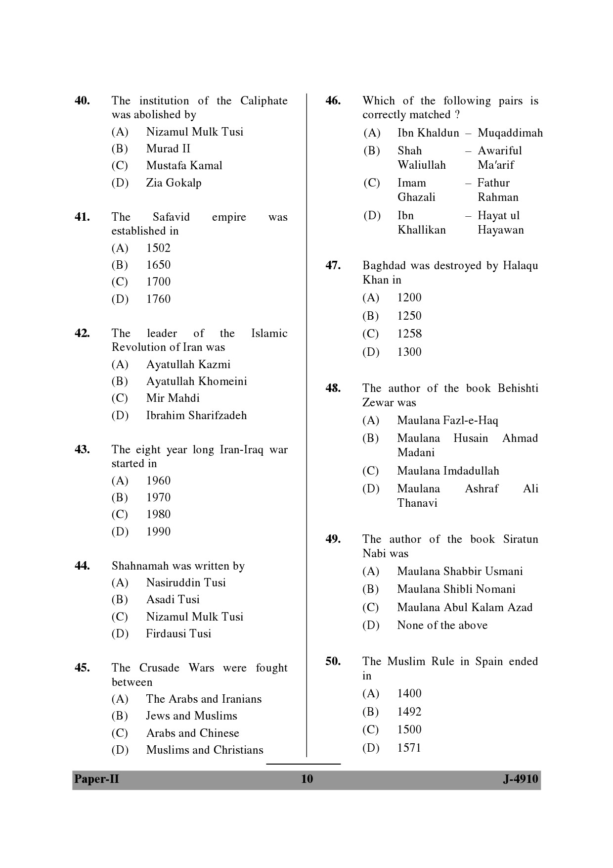 UGC NET Arab Culture and Islamic Studies Question Paper II June 2010 10