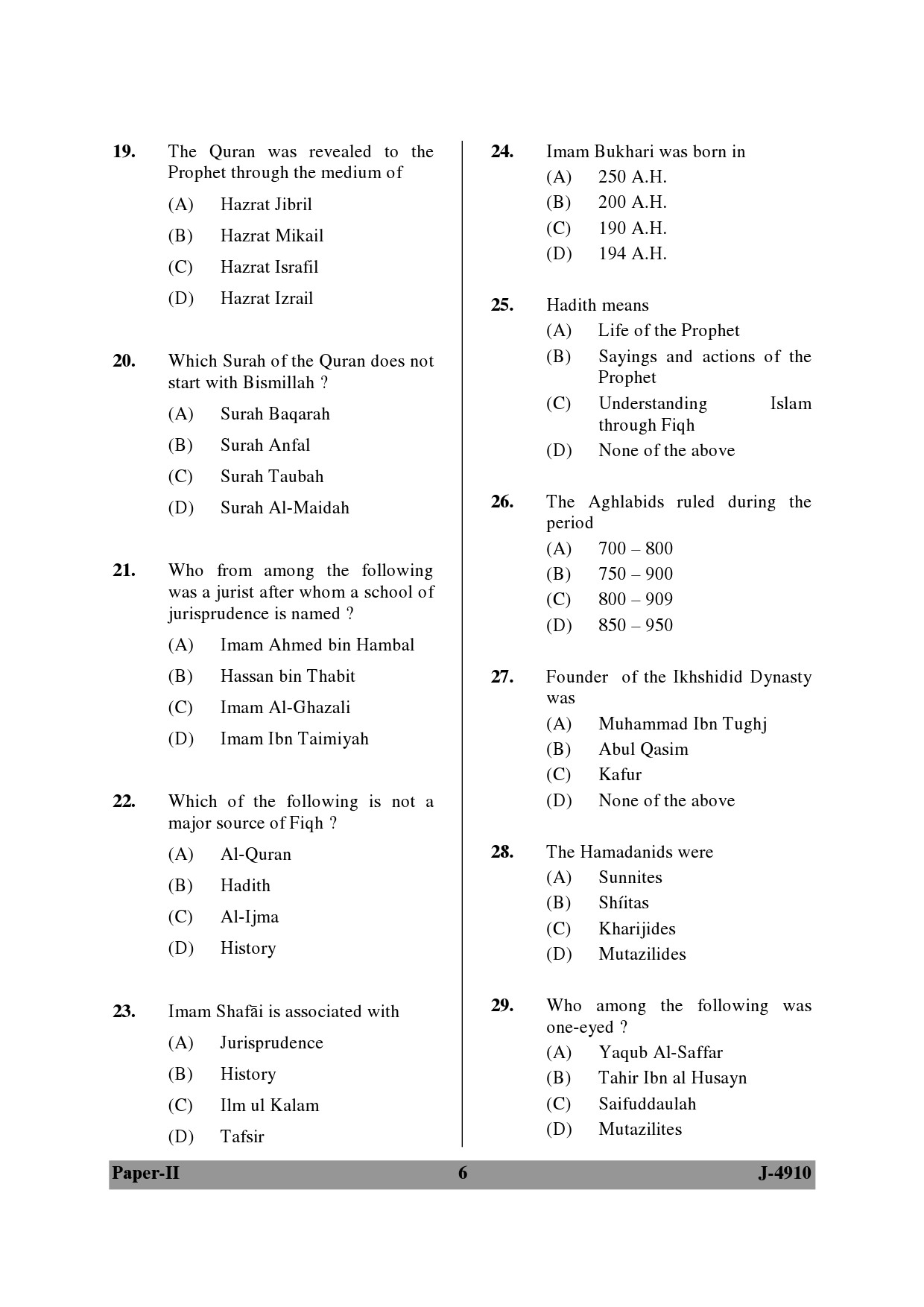 UGC NET Arab Culture and Islamic Studies Question Paper II June 2010 6