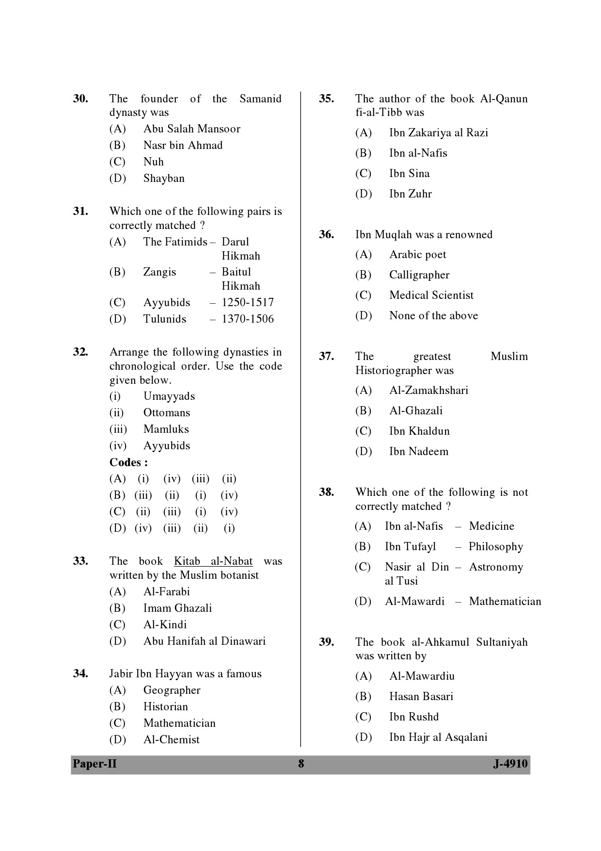 UGC NET Arab Culture and Islamic Studies Question Paper II June 2010 8