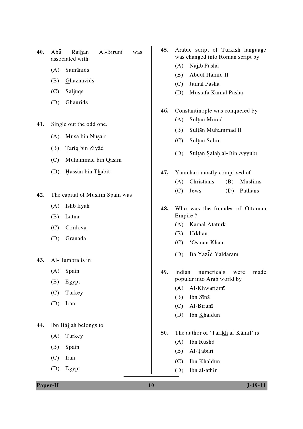 UGC NET Arab Culture and Islamic Studies Question Paper II June 2011 10