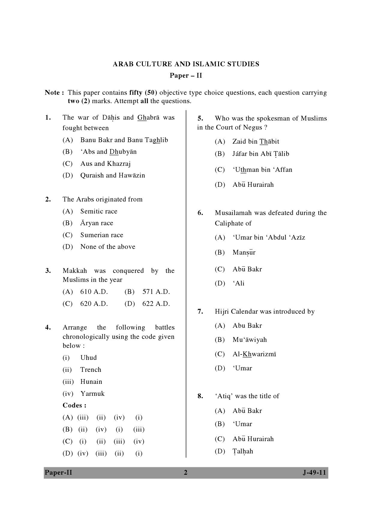 UGC NET Arab Culture and Islamic Studies Question Paper II June 2011 2