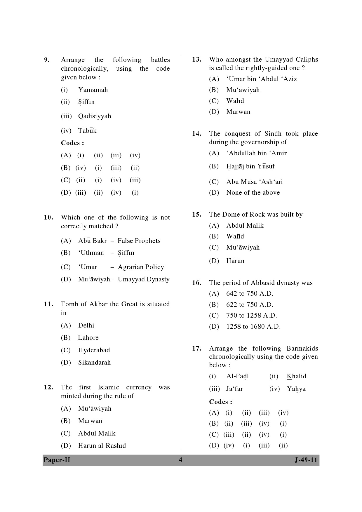 UGC NET Arab Culture and Islamic Studies Question Paper II June 2011 4