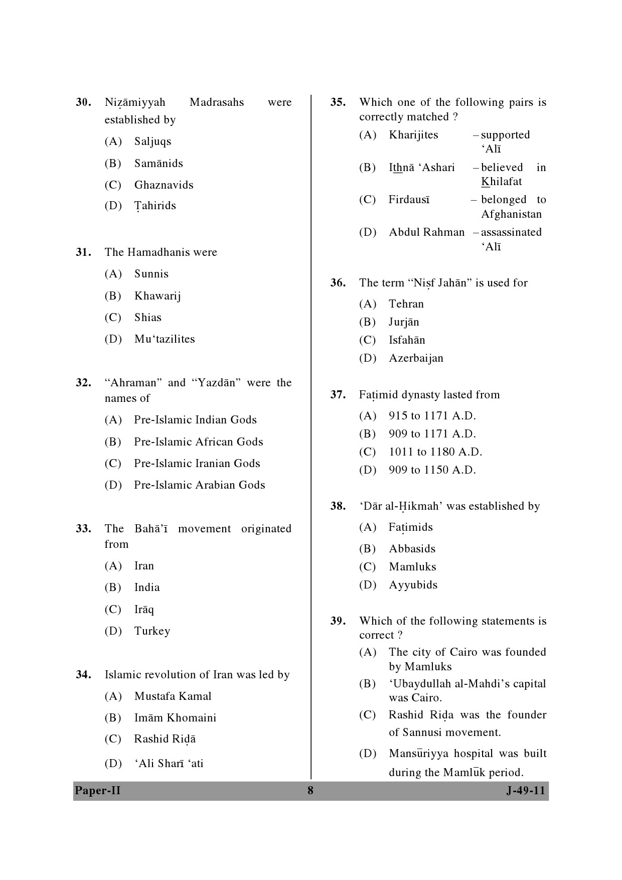 UGC NET Arab Culture and Islamic Studies Question Paper II June 2011 8