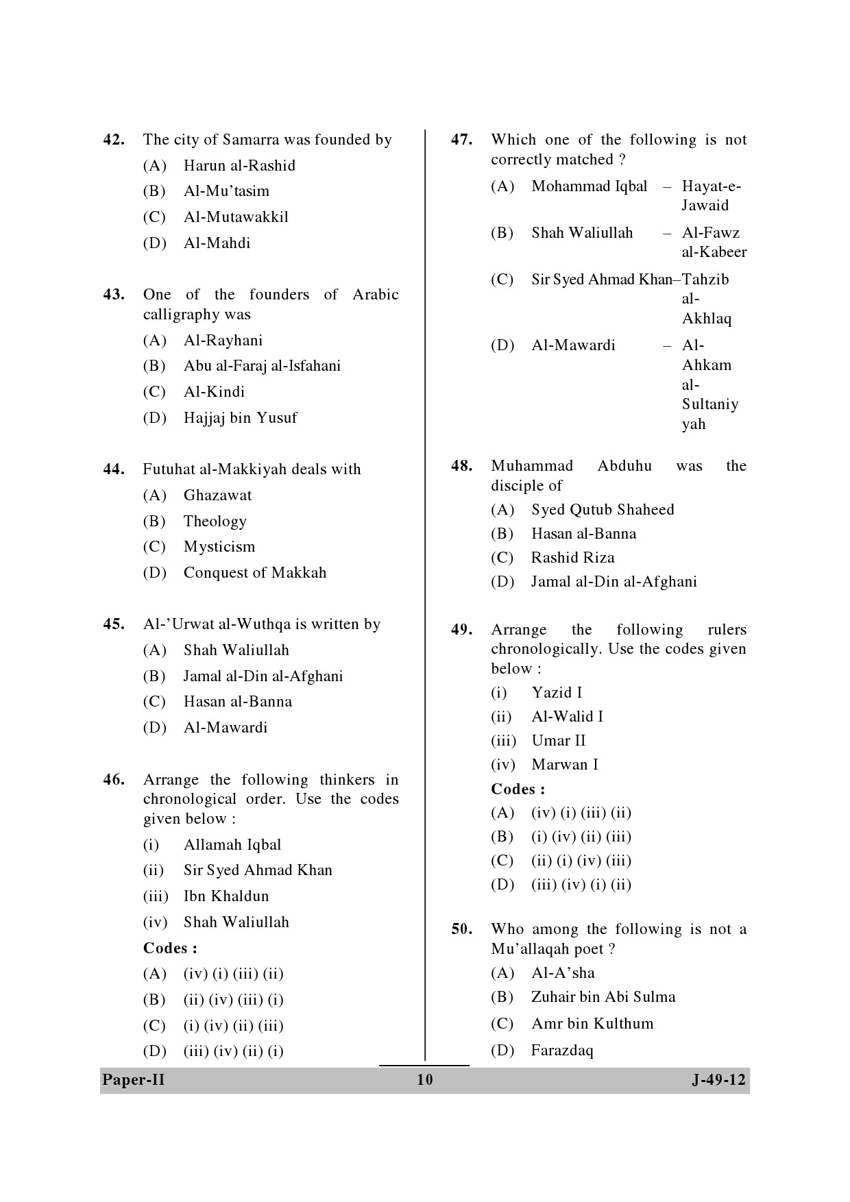 UGC NET Arab Culture and Islamic Studies Question Paper II June 2012 10